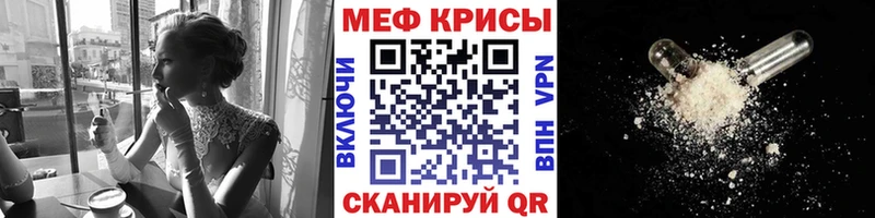 Купить наркотик Ноябрьск Cocaine  Меф мяу мяу  MEGA зеркало  АМФ  Марихуана  Гашиш 