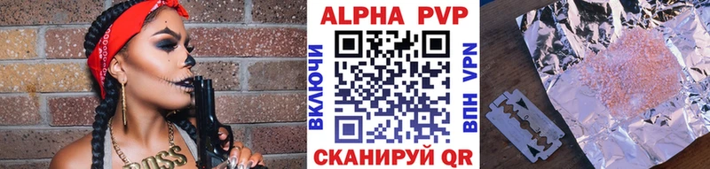 Alpha-PVP кристаллы  Ноябрьск 