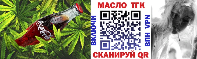 наркота  Ноябрьск  Canna-Cookies марихуана 