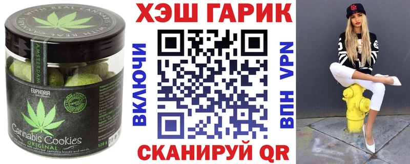Еда ТГК конопля Ноябрьск