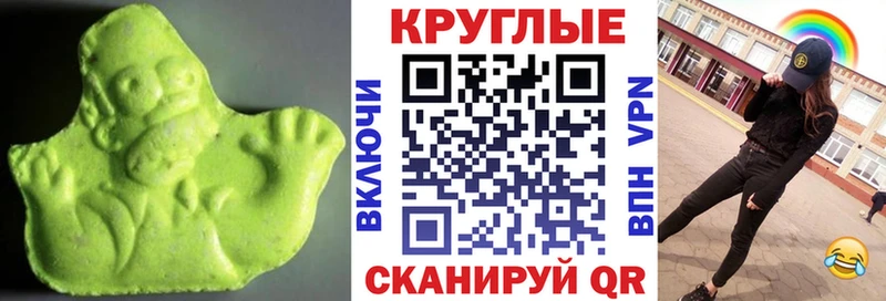 ЭКСТАЗИ mix  Ноябрьск 
