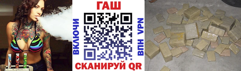 купить наркотики сайты  Ноябрьск  ГАШИШ убойный 