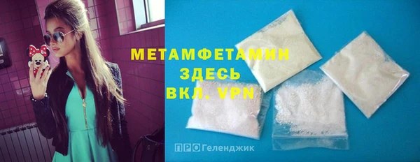 хмурый Гусиноозёрск