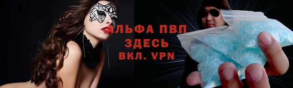 apvp Верхнеуральск