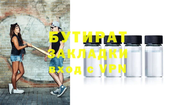 не бодяженный Верхний Тагил