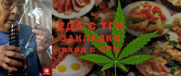 прущая мука Гусь-Хрустальный