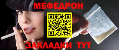spice Кандалакша