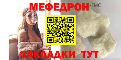 spice Кандалакша