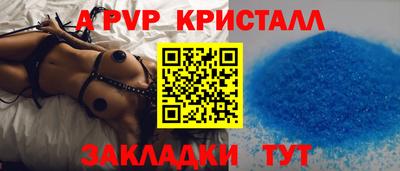 мескалин Камышлов