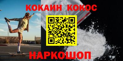 мескалин Камышлов