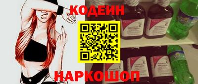 spice Кандалакша