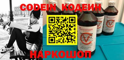 мескалин Камышлов