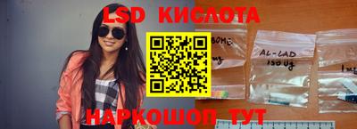 spice Кандалакша