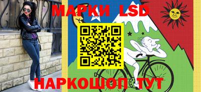 мескалин Камышлов