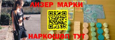 spice Кандалакша