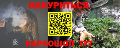 мескалин Камышлов