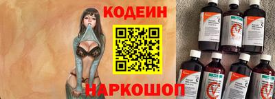 мескалин Камышлов