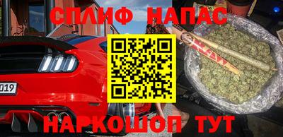 spice Кандалакша