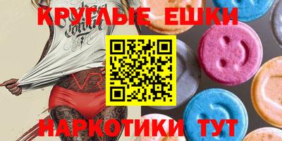 мескалин Камышлов