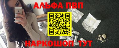 мескалин Камышлов