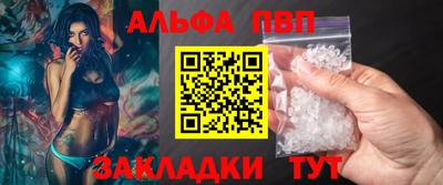 spice Кандалакша