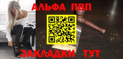 spice Кандалакша