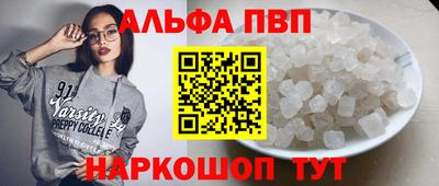 мескалин Камышлов