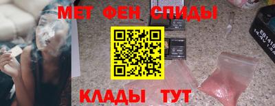 мескалин Камышлов