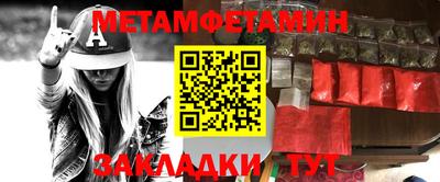 spice Кандалакша