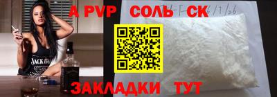 мескалин Камышлов