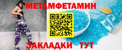spice Кандалакша