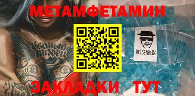мескалин Камышлов