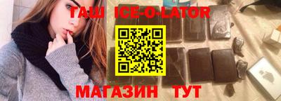 мескалин Камышлов