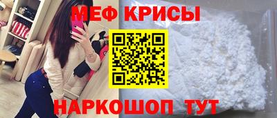 spice Кандалакша