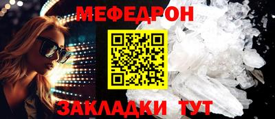 spice Кандалакша