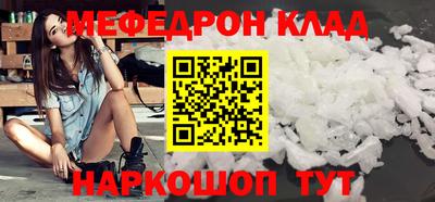 spice Кандалакша
