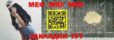 spice Кандалакша
