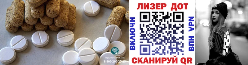 Лсд 25 экстази ecstasy  Ноябрьск 