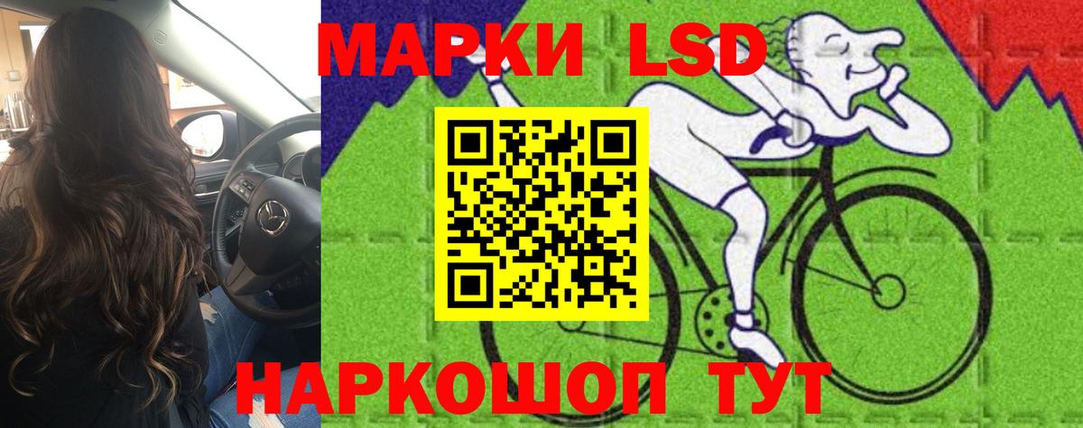 Лсд 25 экстази  LSD-25 экстази кислота  Ноябрьск  Вход с VPN  ЛСД экстази ecstasy 
