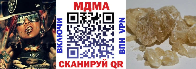 МЕГА как войти  Ноябрьск  МДМА VHQ 