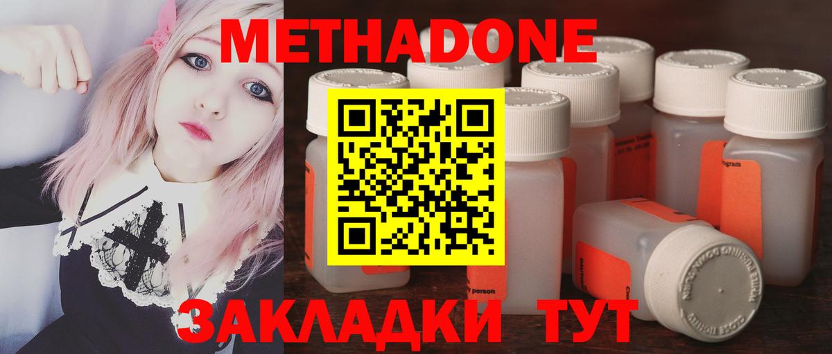 Каннабис Ноябрьск