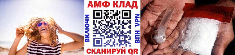 сколько стоит  Ноябрьск  Первитин Methamphetamine 