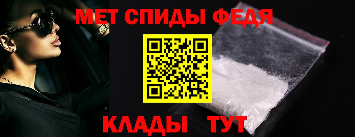 Метамфетамин  Вход с VPN  Метамфетамин Methamphetamine  Ноябрьск  Метамфетамин Methamphetamine 
