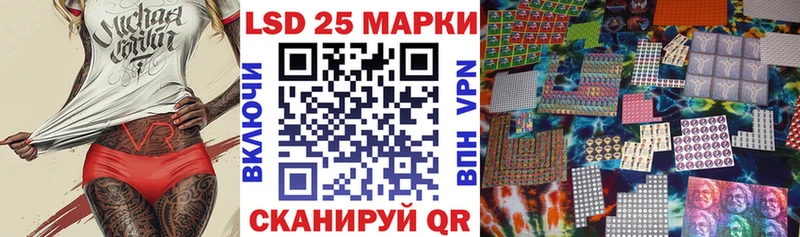 Наркотические марки 1,8мг закладки маркетплейс как зайти Ноябрьск