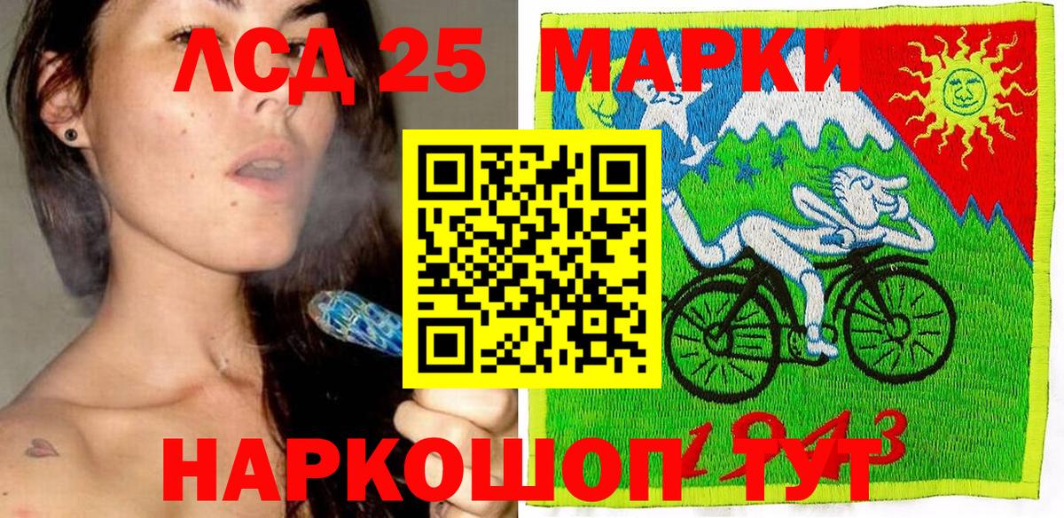 Конопля  Вход с VPN  Ноябрьск  ГАШ  Мефедрон кристаллы  КОКАИН 