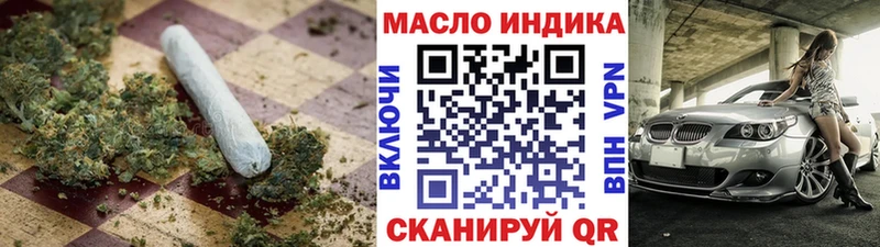 kraken tor  Ноябрьск  Дистиллят ТГК Wax  купить  