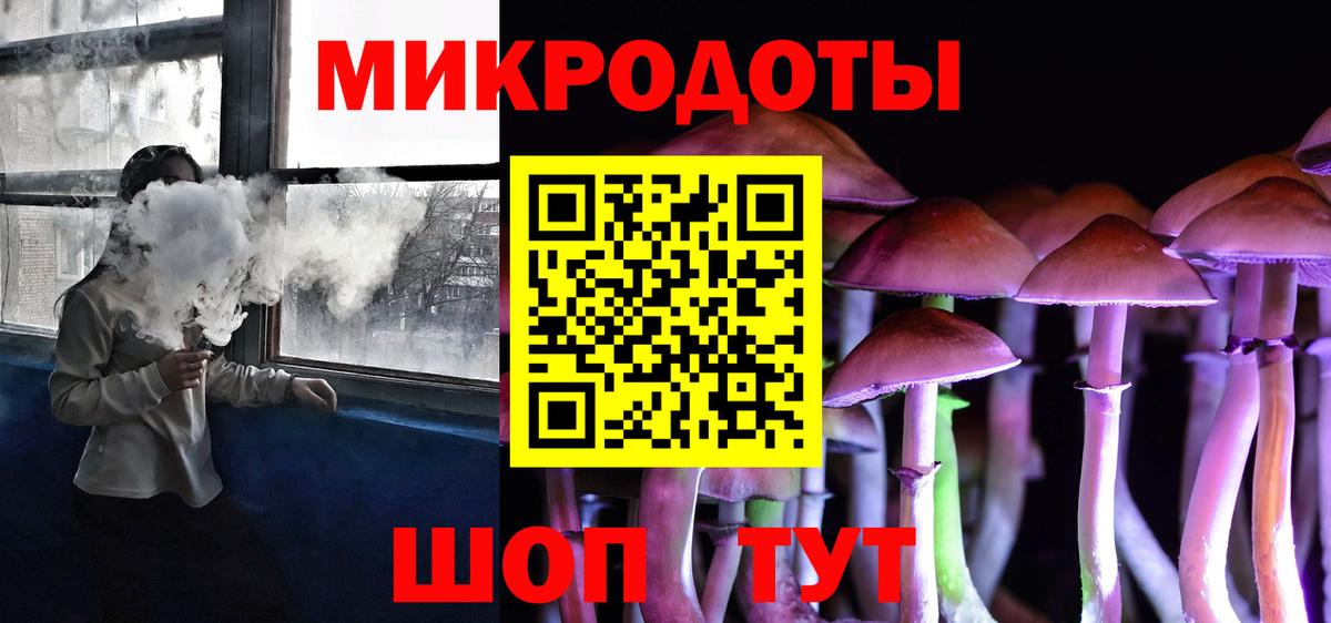 Галлюциногенные грибы ЛСД Ноябрьск